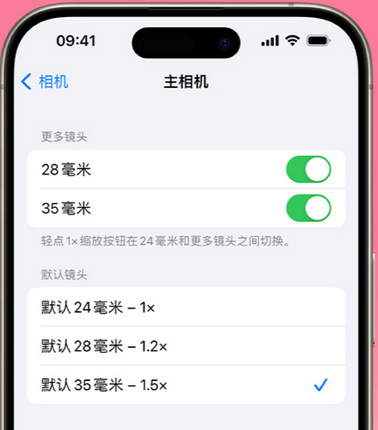 汝南苹果15Pro维修店分享苹果iPhone15Pro拍摄技巧 