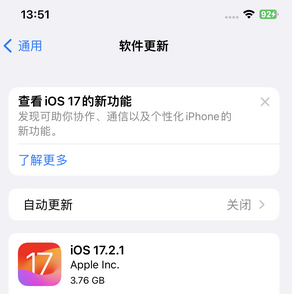 汝南苹果15维修站分享如何更新iPhone15的Safari浏览器 