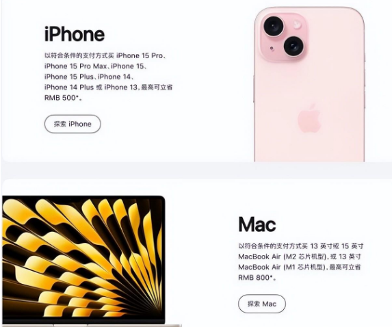 汝南苹果15维修店iPhone 15降价后能退差价吗 