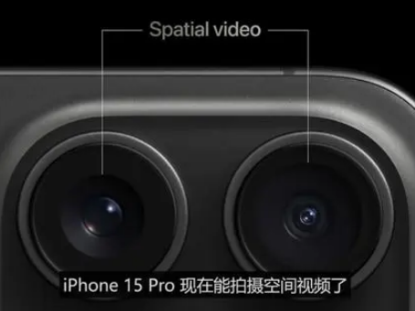 汝南苹果15pro维修iPhone15Pro拍的空间视频在哪里看